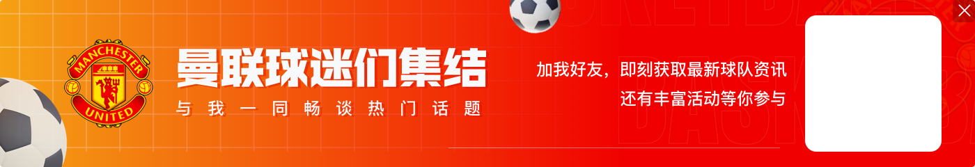 斯洛特完美開局??利物浦開季3連勝+客勝曼聯(lián)，轟7球0失球