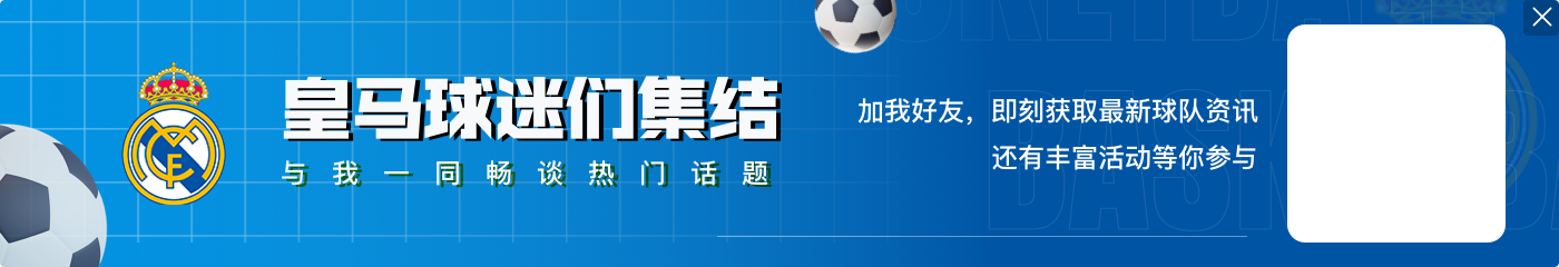 8年前的今天：17歲姆巴佩歐冠首秀，當賽季淘汰賽6場6球+如今49球