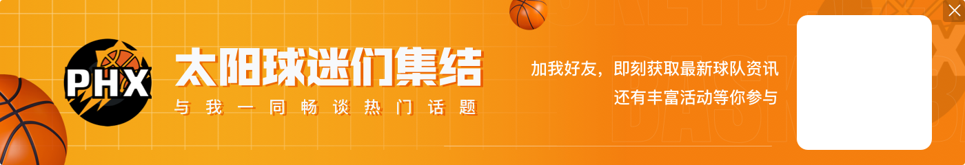 重磅“轉(zhuǎn)會(huì)”???接替師傅Woj！知名籃球記者Shams宣布加入ESPN